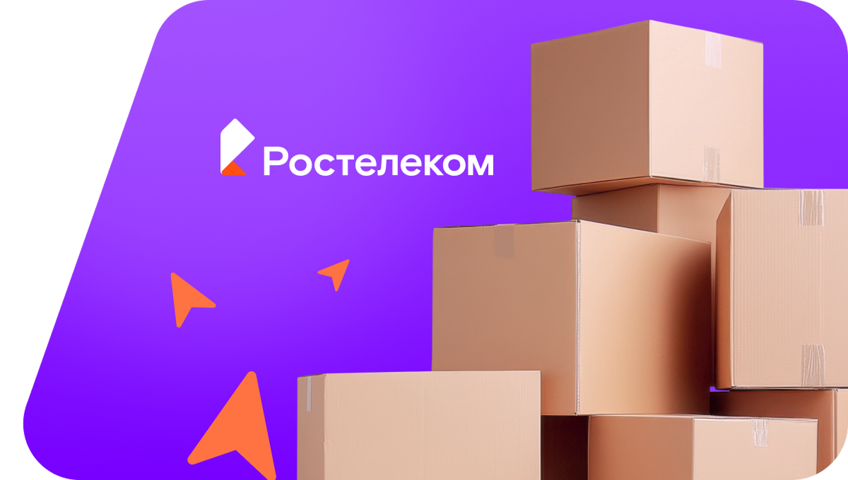 Переезд в новую квартирув село Шестаево (Республика Башкортостан)